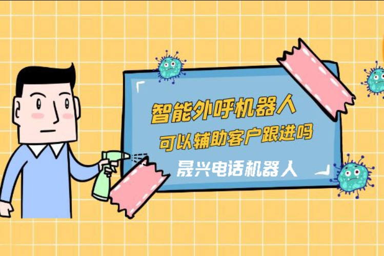 惠州